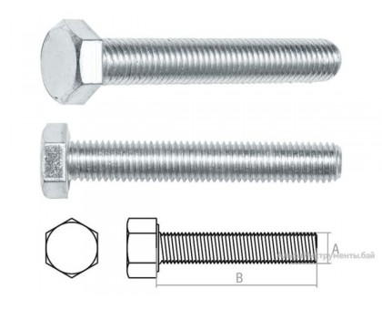 Болт М5х40 мм шестигр., цинк, кл.пр. 5.8, DIN 933 (20 кг) STARFIX