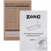 Вытяжка кухонная ZORG AMINA 1060 60 BL