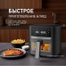 Аэрогриль Weissgauff WAF 501 DB Easy Fry