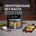 Аэрогриль Weissgauff WAF 501 DB Easy Fry