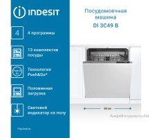 Встраиваемая посудомоечная машина Indesit DI 3C49 B