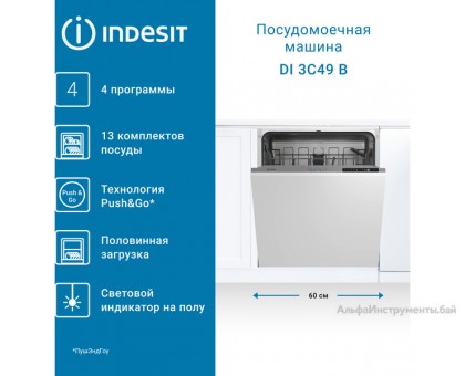 Встраиваемая посудомоечная машина Indesit DI 3C49 B