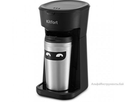 Кофеварка Kitfort КТ-7186