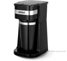 Кофеварка Kitfort КТ-7626