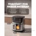 Аэрогриль Hott HTAF-65015NS-SW
