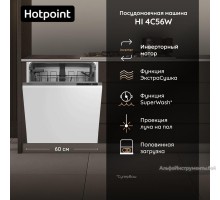 Встраиваемая посудомоечная машина Hotpoint HI 4C56W