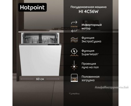 Встраиваемая посудомоечная машина Hotpoint HI 4C56W