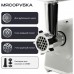 Мясорубка RAGEX R805-105