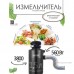 Измельчитель пищевых отходов Gappo MQC01