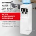 Кулер для воды Sonnen FSE-02A 455421 (белый)
