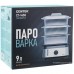 Пароварка CENTEK CT-1458