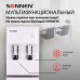 Кулер Sonnen FSE-02H 454997 (белый)