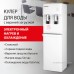 Кулер Sonnen FSE-02H 454997 (белый)