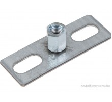 Пластина с гайкой М8/М10 (STARFIX)