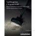 Вертикальный пылесос GRUNDIG VCP 6230 PET