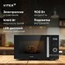 Микроволновая печь VITEK VT-MW1725