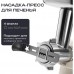 Кухонный комбайн RAGEX R119-111 (пломбирно-бежевый)