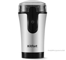 Кофемолка Kitfort КТ-7654