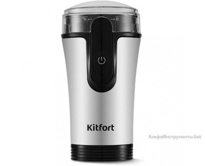 Кофемолка Kitfort КТ-7654