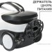 Пароочиститель Bort BDR-2500-RR Iron (93410075)
