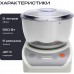 Тестомесильная машина RAGEX R2001-105 (зефирный)