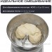 Тестомесильная машина RAGEX R2001-105 (зефирный)