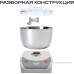 Тестомесильная машина RAGEX R2001-105 (зефирный)