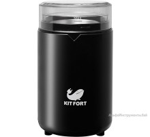 Кофемолка KITFORT KT-1314