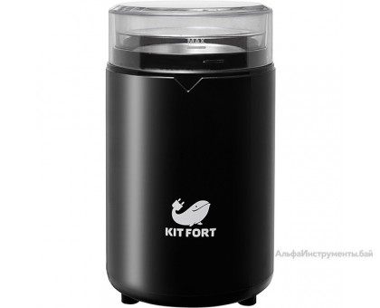 Кофемолка KITFORT KT-1314