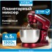 Миксер планетарный Vitek VT-PM0111