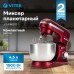 Миксер планетарный Vitek VT-PM0111