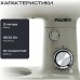 Планетарный миксер RAGEX R008-110