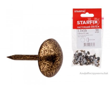 Гвозди декоративные Сфера 9.5 мм 1.3х16 мм антик (50 шт в зип-локе) STARFIX