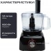 Кухонный комбайн RAGEX R113-000