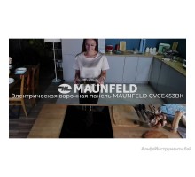 Варочная панель MAUNFELD CVCE453BK