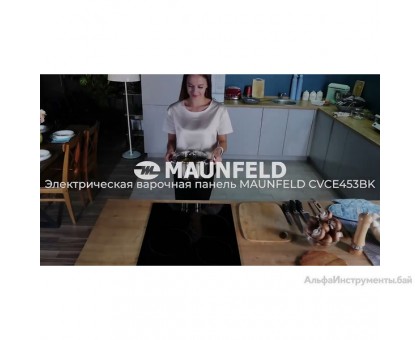 Варочная панель MAUNFELD CVCE453BK