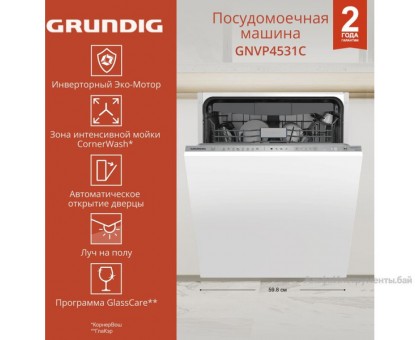 Встраиваемая посудомоечная машина Grundig GNVP4531C