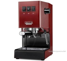Кофеварка GAGGIA CLASSIC EVO RED RI9481/12