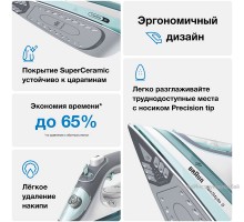 Утюг Braun TexStyle 5 SI 5017 GR (12750000-SI5017GR)