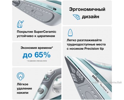 Утюг Braun TexStyle 5 SI 5017 GR (12750000-SI5017GR)