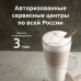 Кофемашина Evelux EACM 1028 S Asti