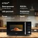 Микроволновая печь Vitek VT-MW1323