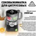 Кухонный комбайн Holt HT-FP-013