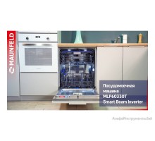 Встраиваемая посудомоечная машина MAUNFELD MLP60330T Smart Beam Inverter Wi-Fi