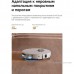 Робот-пылесос Dreame Robot Vacuum L60 Ultra AE White (RPL71FE0) RU