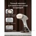 Отпариватель EASY S1830W