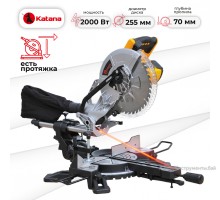 Торцовочная пила KATANA HD line MS3000