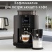 Кофемашина автоматическая KRUPS EA819E10