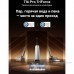 Вертикальный моющий пылесос Dreame T16 Pro TriForce Wet and Dry Vacuum HHR32E