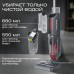 Вертикальный моющий пылесос Atvel F16 ULTIMATE Plus